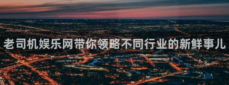 三牛娱乐