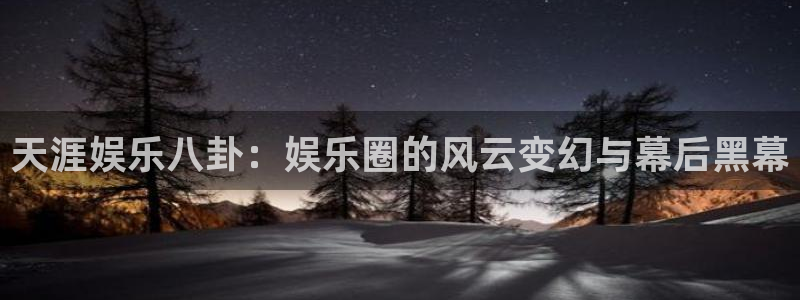 三牛娱乐